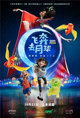 结婚相亲的女职员